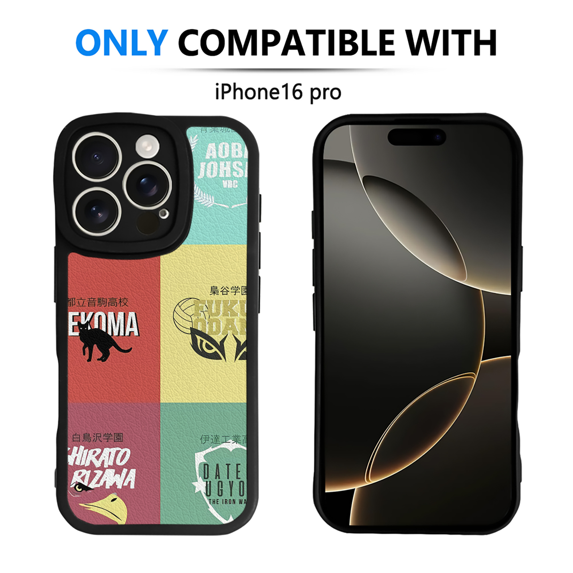 （画像用） ハイキュー!! Haikyu!! 【iPhone 16シリーズ対応】シリコンスマホケース（レザー調） 材質：シリコン